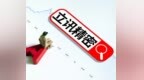 板块重挫4.25%：立讯精密凭什么单日成交83亿、逆市收红？