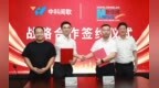 中科闻歌CEO罗引：AI落地难在“智能吸收”，决策智能成新战场