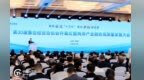 特稿｜三十载鲁台融合，一场跨越海峡的“而立之约”