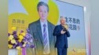 再添新地标！完美上海体验中心正式启幕