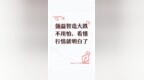 领益智造大跌不用怕，看懂行情就明白了