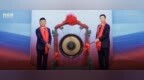 上峰材料投资长鑫科技，浮盈超50亿