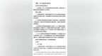 度亘核芯冲刺创业板 激光芯片高增长仍亏损问题被问询