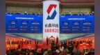 长鑫科技市值4万亿超越腾讯，中国资本市场“换锚”了吗？