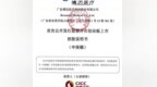 博迈医疗二度冲击A股：血管介入球囊赛道增长亮眼，研发费率下行、历史对赌回购、扩产合理性引市场审视