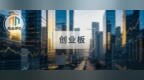 华为老兵造电池零部件，力高新能被宁王、茅台看好要IPO