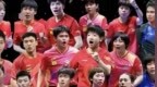 17人豪华阵容突现2大变数！国乒新年首战为何让球迷捏把汗
