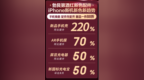京东重磅新品月带动3C配件焕新热潮 手机壳新品成交额同比增长220%