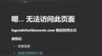 预告即将到来？索尼拿下《塞尔达传说》电影官网域名