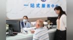 新华鲜报｜未来五年，医疗保障这样提质增效
