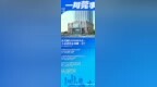 东莞银行IPO，再度中止！｜东莞一周