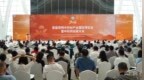 从一粒种子到一味好药 云南中药材产业加速向全产业链延伸