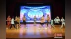 两岸“小天使”相聚山城 在自然与人文互动中拉近距离