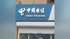 用户不知情，名下两条电信宽带被陌生人占用？中国电信：办业务时不小心点上了