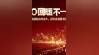 IPO承销额已超去年全年，普通打新稳赚时代彻底成为过去