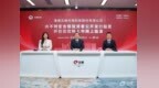 文峰光电北交所上市网上路演成功举行 募资扩产加码军工特种线缆赛道