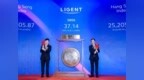 海信旗下纳真科技港股IPO：募资56亿 市值365亿港元 兆易创新加持