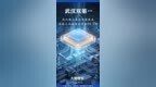 拿下双第一，武汉工业杀回来了
