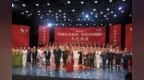 鸡西市举办迎国庆主题文艺演出