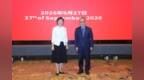 澳大校長訪四川高校推務實合作