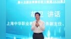 “青年匯 文化緣 中華情”2026年青年研習營圓滿閉營
