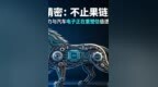 268家机构扎堆调研，立讯精密正在完成一场彻底蜕变