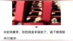 沐瞳科技向2000多名员工每人发5克黄金手链，离职员工也有份