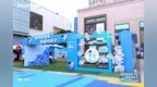 海尔智慧家庭银川落地AI“好房子”