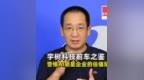 宇树科技暴跌太狠了！五天亏掉一半本金，明星科技股还能闭眼买？