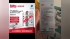 普通食品宣传保健功效，西子健康赴港IPO被问是否涉保健品