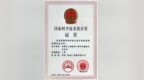 网易获得国家科技进步奖 伏羲数字人技术获认可