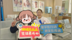 55岁阿姨考察了同村四位术后老人后，走进了崇左爱尔眼科