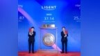 海信AI布局再落新子 旗下纳真科技港股上市