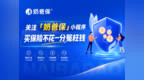 买重疾险，选对平台比选对产品更重要——奶爸保凭什么成为用户的放心之选？