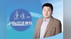 壁垒叠加难抑中国跨境电商韧性