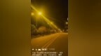 山西运城市民称凌晨被臭味熏醒，说像臭鸡蛋臭榴莲臭葱蒜的都有，当地回应