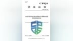 破解动力电池“长期安全”焦虑，这项研究成果正式揭晓