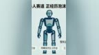 人形机器人上半年产量4万台，交付仅2.3万，泡沫出清到哪一步？