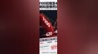 从1100狂砸至420！宇树科技惨烈杀跌，一股民越补越亏巨亏93万