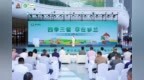 蓼兰优品与您相约2026山东（国际）农产品交易会
