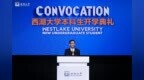 施一公：不做“盆栽式人才”