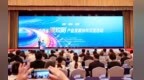 山西省微短剧产业发展协作交流活动举行
