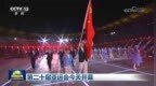 第二十届亚运会9月19日开幕