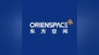 商业航天公司东方空间冲刺IPO：民营火箭市占率第三，仅次于航天科技与蓝箭航，背靠米哈游、红杉与经纬
