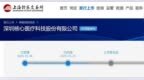 营收增175%却累计亏超10亿，同心医疗冲科创板争人工心脏第一股，商业化待破局