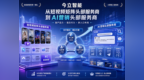 从短视频矩阵头部服务商到AI营销头部服务商，今立智能做对了什么？