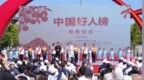 “好人”四问