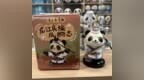 太阳岛大熊猫馆节日火爆！文创IP“穿”上民族服饰，让旅游消费从“看熊猫”延伸到“带走文化”