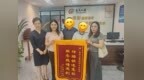 暖⼼⾦融服务站｜【东吴⼈寿安徽分公司】理赔有速度，服务有温度