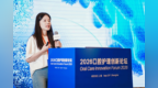 usmile笑容加在2026口腔护理创新论坛分享家用蓝光美白提效方案，L30、Y50科研支撑同步披露